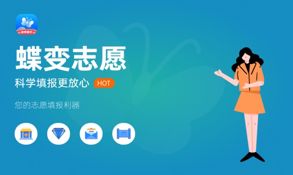 辽宁民族师范高等专科学校好不好 口碑怎么样 辽宁民族师范高等专科学校好不好 口碑怎么样