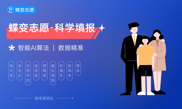 化学测量学与技术专业怎么样 主要学什么课程 化学测量学与技术专业怎么样 主要学什么课程