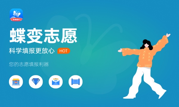 水利水电建筑工程专业怎么样 主要学什么课程 水利水电建筑工程专业怎么样 主要学什么课程