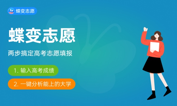 智慧海洋技术专业怎么样 主要学什么课程 智慧海洋技术专业怎么样 主要学什么课程