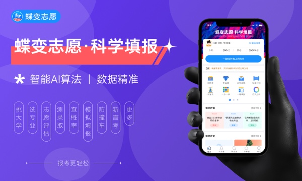 山东特殊教育职业学院好不好 口碑怎么样 山东特殊教育职业学院好不好 口碑怎么样
