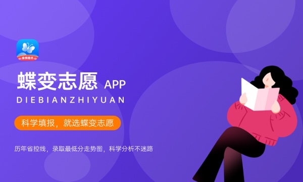 南京农业大学好不好 口碑怎么样 南京农业大学好不好 口碑怎么样
