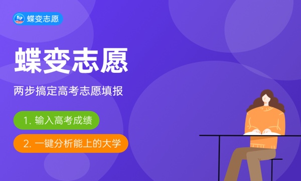 闽南理工学院好不好 口碑怎么样 闽南理工学院好不好 口碑怎么样