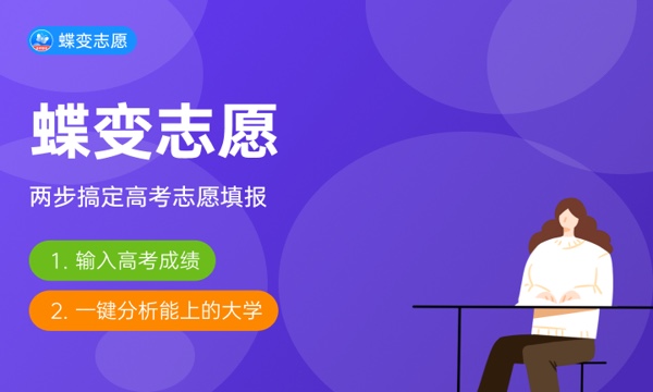 青岛城市学院好不好 口碑怎么样 青岛城市学院好不好 口碑怎么样