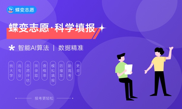 2024年浙江中医药大学有哪些专业 最好的王牌专业是什么 2024年浙江中医药大学有哪些专业 最好的王牌专业是什么