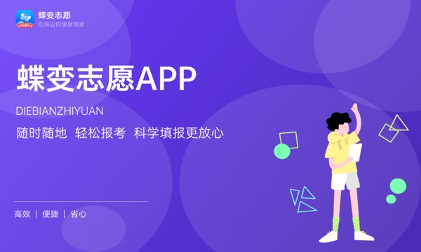 三明医学科技职业学院好不好 口碑怎么样 三明医学科技职业学院好不好 口碑怎么样