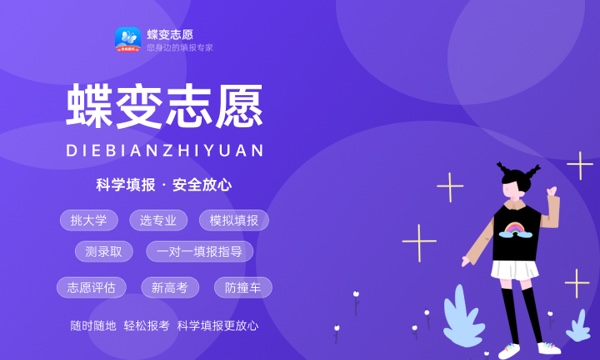 老年保健与管理专业怎么样 主要学什么课程 老年保健与管理专业怎么样 主要学什么课程