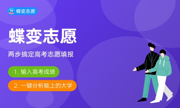 无人驾驶航空器系统工程专业怎么样 主要学什么课程 无人驾驶航空器系统工程专业怎么样 主要学什么课程