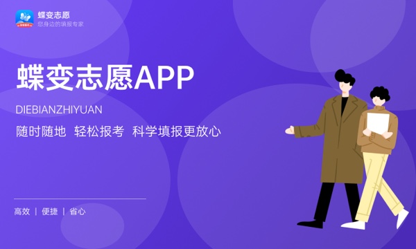 重庆机电职业技术大学好不好 口碑怎么样 重庆机电职业技术大学好不好 口碑怎么样