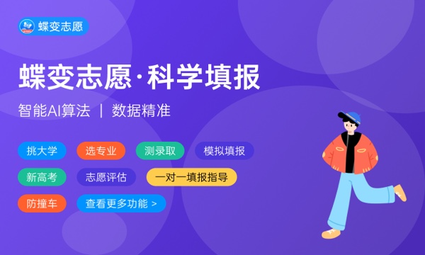 河北体育学院好不好 口碑怎么样 河北体育学院好不好 口碑怎么样