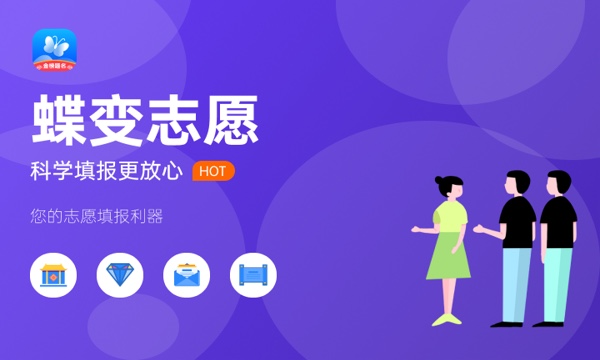 2024年上海交通大学有哪些专业 最好的王牌专业是什么 2024年上海交通大学有哪些专业 最好的王牌专业是什么
