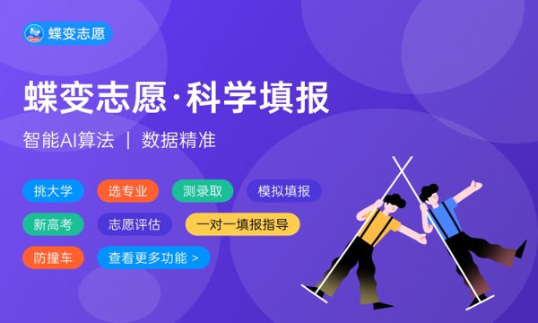 湖南劳动人事职业学院好不好 口碑怎么样 湖南劳动人事职业学院好不好 口碑怎么样