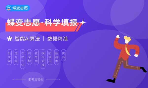 新乡医学院好不好 口碑怎么样 新乡医学院好不好 口碑怎么样
