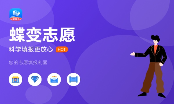 阜阳职业技术学院好不好 口碑怎么样 阜阳职业技术学院好不好 口碑怎么样