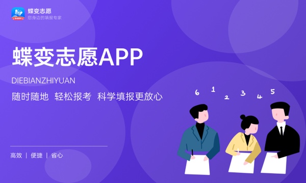 2024年湘南学院艺术类专业有哪些 2024年湘南学院艺术类专业有哪些
