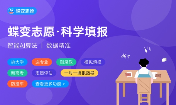 微电子技术专业怎么样 主要学什么课程 微电子技术专业怎么样 主要学什么课程