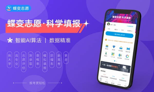 辽宁石化职业技术学院好不好 口碑怎么样 辽宁石化职业技术学院好不好 口碑怎么样