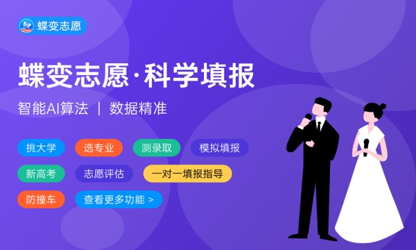 四川三河职业学院好不好 口碑怎么样 四川三河职业学院好不好 口碑怎么样