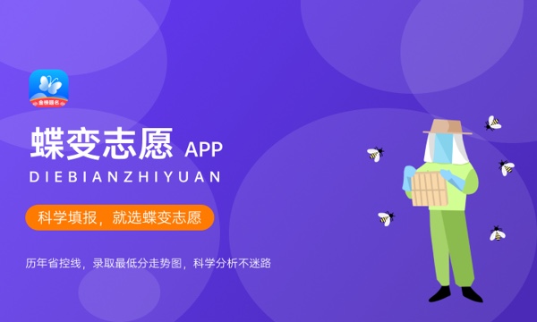 菏泽医学专科学校好不好 口碑怎么样 菏泽医学专科学校好不好 口碑怎么样