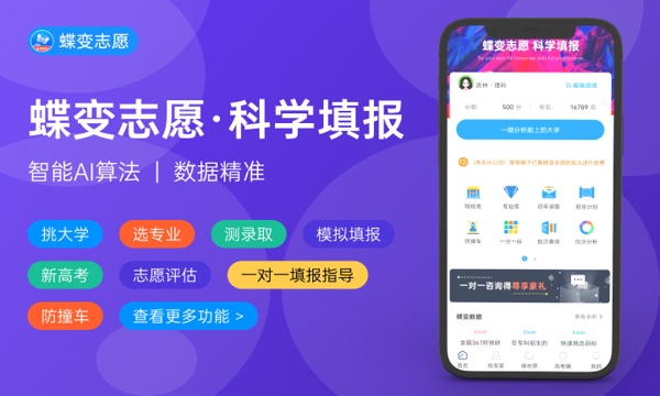 中山火炬职业技术学院好不好 口碑怎么样 中山火炬职业技术学院好不好 口碑怎么样