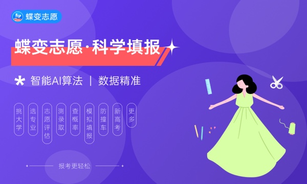 人工智能专业怎么样 主要学什么课程 人工智能专业怎么样 主要学什么课程