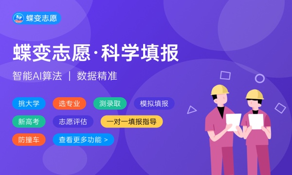 智能建造技术专业怎么样 主要学什么课程 智能建造技术专业怎么样 主要学什么课程