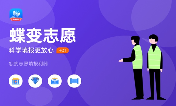 恩施职业技术学院好不好 口碑怎么样 恩施职业技术学院好不好 口碑怎么样