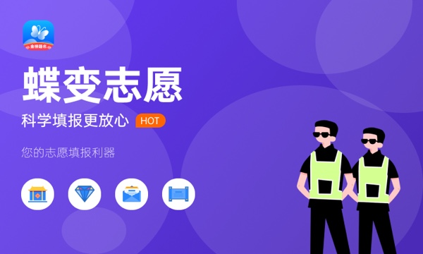 盐城幼儿师范高等专科学校好不好 口碑怎么样 盐城幼儿师范高等专科学校好不好 口碑怎么样