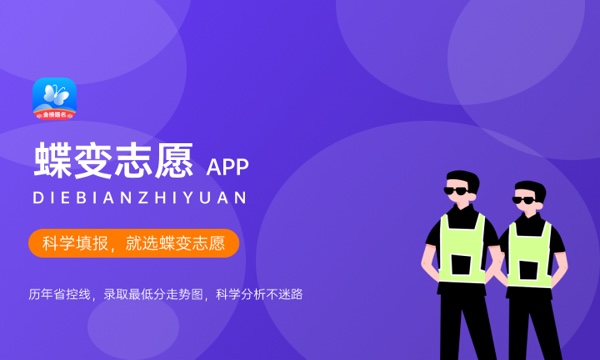 福建电力职业技术学院好不好 口碑怎么样 福建电力职业技术学院好不好 口碑怎么样