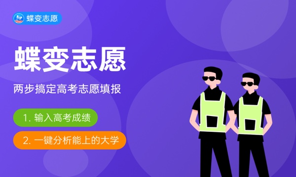 飞行器控制与信息工程专业怎么样 主要学什么课程 飞行器控制与信息工程专业怎么样 主要学什么课程