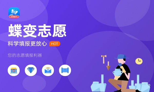 黄淮学院好不好 口碑怎么样 黄淮学院好不好 口碑怎么样