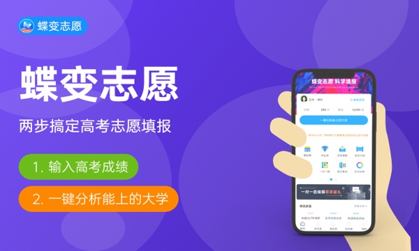 2024年大连理工大学有哪些专业 最好的王牌专业是什么 2024年大连理工大学有哪些专业 最好的王牌专业是什么