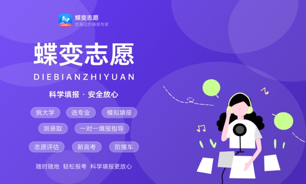 动物药学专业怎么样 主要学什么课程 动物药学专业怎么样 主要学什么课程