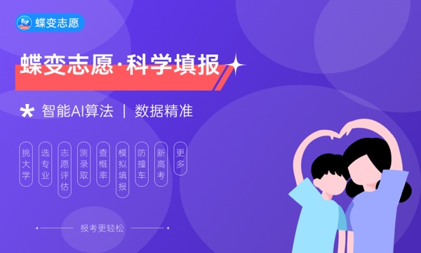 鹤壁能源化工职业学院好不好 口碑怎么样 鹤壁能源化工职业学院好不好 口碑怎么样