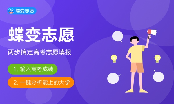 阳江职业技术学院好不好 口碑怎么样 阳江职业技术学院好不好 口碑怎么样