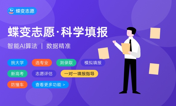 早期教育专业怎么样 主要学什么课程 早期教育专业怎么样 主要学什么课程