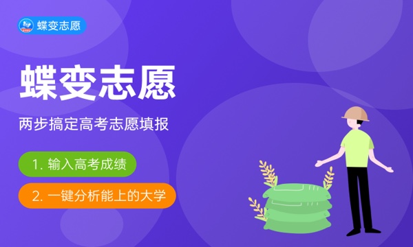 辽宁工业大学好不好 口碑怎么样 辽宁工业大学好不好 口碑怎么样