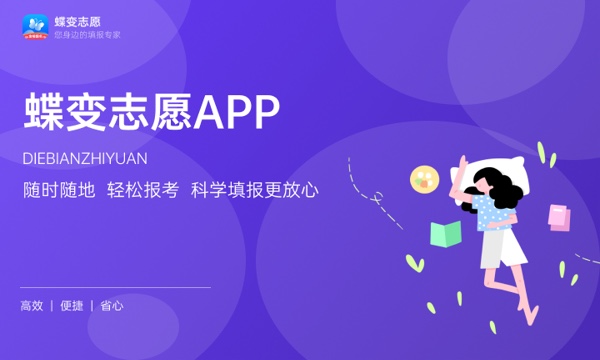 海洋机器人专业怎么样 主要学什么课程 海洋机器人专业怎么样 主要学什么课程