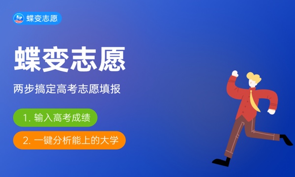 吉林工商学院好不好 口碑怎么样 吉林工商学院好不好 口碑怎么样