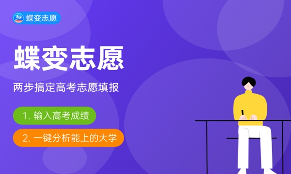 新能源材料与器件专业怎么样 主要学什么课程 新能源材料与器件专业怎么样 主要学什么课程