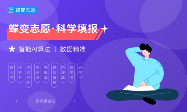 2024年常州大学艺术类专业有哪些 2024年常州大学艺术类专业有哪些