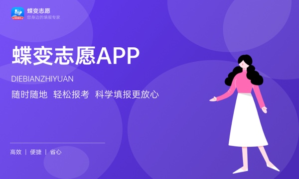 呼和浩特民族学院好不好 口碑怎么样 呼和浩特民族学院好不好 口碑怎么样