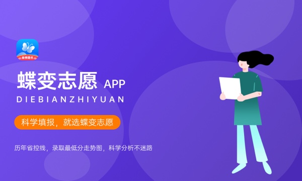 山东第一医科大学好不好 口碑怎么样 山东第一医科大学好不好 口碑怎么样