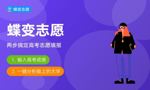 南京审计大学金审学院好不好 口碑怎么样 南京审计大学金审学院好不好 口碑怎么样