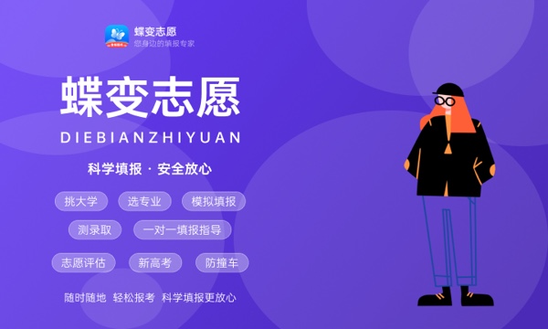 厦门大学嘉庚学院好不好 口碑怎么样 厦门大学嘉庚学院好不好 口碑怎么样