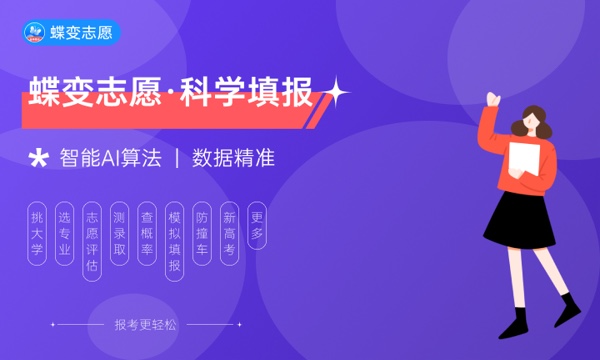 安徽建筑大学好不好 口碑怎么样 安徽建筑大学好不好 口碑怎么样