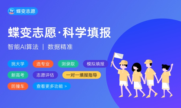 地下与隧道工程技术专业怎么样 主要学什么课程 地下与隧道工程技术专业怎么样 主要学什么课程