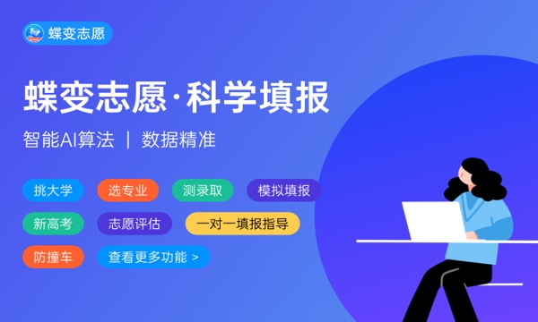 应急管理专业怎么样 主要学什么课程 应急管理专业怎么样 主要学什么课程