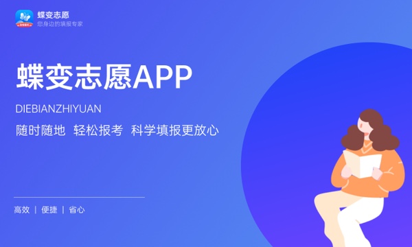 扬州市职业大学好不好 口碑怎么样 扬州市职业大学好不好 口碑怎么样