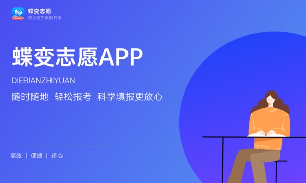 山西省财政税务专科学校好不好 口碑怎么样 山西省财政税务专科学校好不好 口碑怎么样